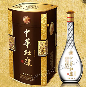 杜康中华五星